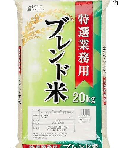 Amazon.co.jp: 【精米】 業務用国内産 特選 ブレンド 米20kg : 食品